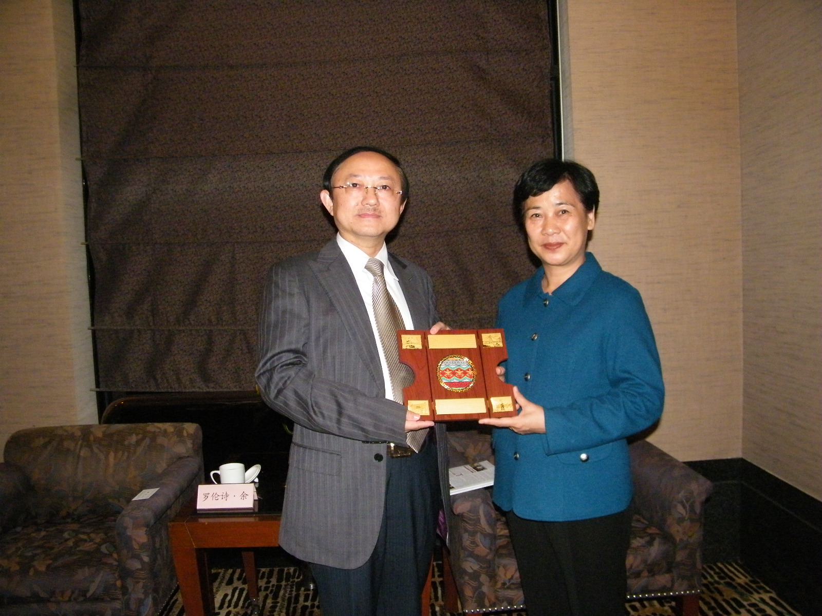 海口市副市長韩美女士向亞太華商領袖聯合會羅倫詩·余會長贈送具有海南特色的黎族刺繡紀念品
